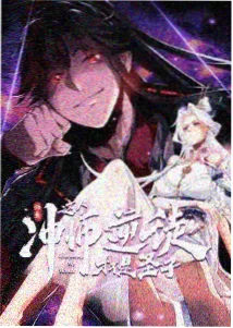移动霸主